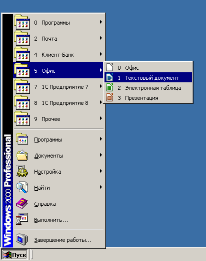start_menu_windows.gif