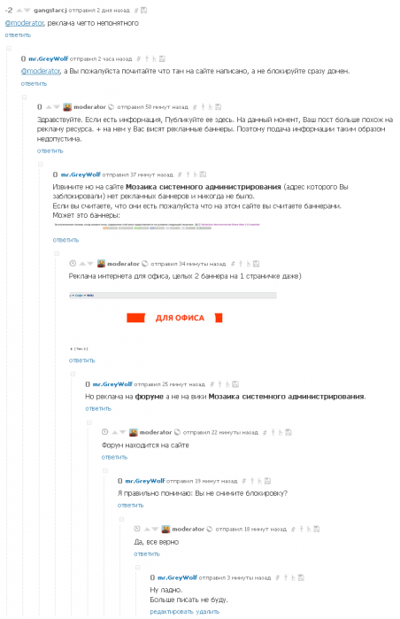 wiki_yola_ru_blocked_at_pikabu_ru_forum.png